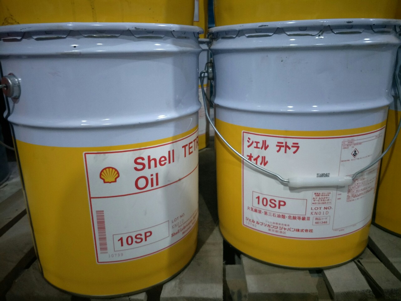 Shell Tetra Oil 10SP - Dầu trục chính